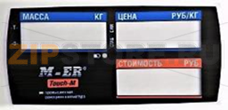Панель пленочная на стойке (передняя) Mertech 328 AC 