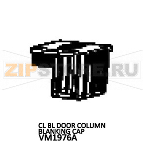 Cl Bl door column blanking cap Unox XV 593 Cl Bl door column blanking cap Unox XV 593Запчасть на деталировке под номером: 12Название запчасти на английском языке: Cl Bl door column blanking cap Unox XV 593