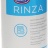 ЧИСТЯЩЕЕ СРЕДСТВО ДЛЯ КАПУЧИНАТОРА URNEX RINZA 1 Л - ЧИСТЯЩЕЕ СРЕДСТВО ДЛЯ КАПУЧИНАТОРА URNEX RINZA 1 Л
