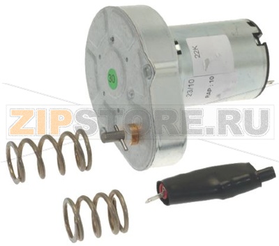 MOTORE ALTEZZA EROGAZIONE CON SPINA 