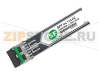 Модуль SFP SF SFP-OC12-LR2
