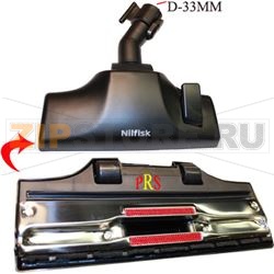 BROSSE COMBINEE POWER 