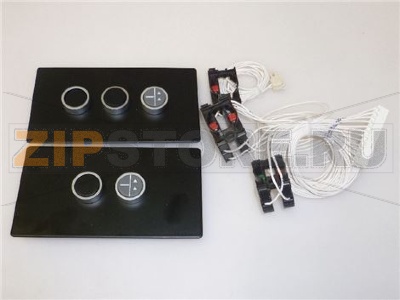 KIT SOSTITUZIONE PULSANTIERA 