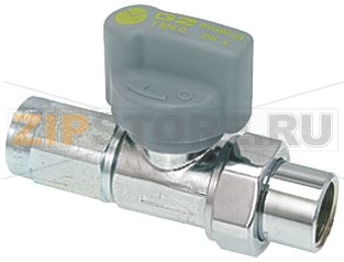 FIREBAG GAS VALVE STRAIGHT 1/2W/FIREBAG 