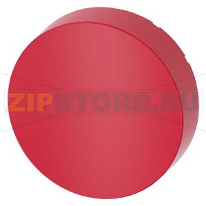 КНОПКА С ВЫСТУПАЮЩИМ НАЖИМНЫМ ЭЛЕМЕНТОМ, КРАСНАЯ, ПРИНАДЛЕЖНОСТЬ ДЛЯ КНОПОК Siemens 3SU1900-0FS20-0AA0 