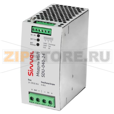Модуль ИБП 24 В/DC, 20 А, металлический корпус Sinvel SDU-020-24 