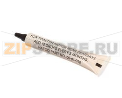 LUBE REAR BEARING LUBE-SHC 624 