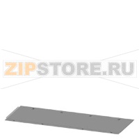 Верхняя пластина IP55/W1000/D400 Siemens 8PQ2301-4BA01