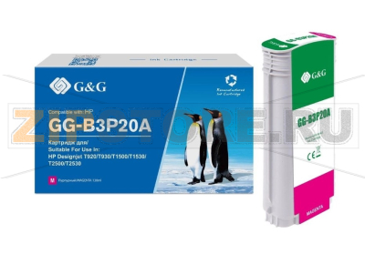 Картридж струйный 130 мл, пурпурный HPE GG-B3P20A 