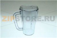 TRAVEL MUG ACRYLIC SB055