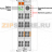 Радиоприемник EnOcean; - Wago 750-642 - Радиоприемник EnOcean; - Wago 750-642