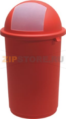 COMPLETE BIN RED SPRING FLAP 