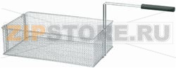 FRYER BASKET 240x415x120 mm 