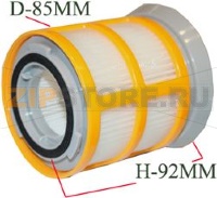 FILTRO DI SCARICO,HEPA