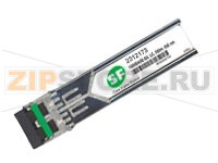 Модуль SFP SF 2312173