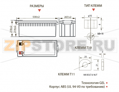 Vektor Energy GEL GL 12-180 Аккумуляторы для циклического и буферного режима работы (АКБ) GEL GL 12-180 Напряжение - 12 В; Емкость - 180 Ач; Габариты: длина 530 мм, ширина 207 мм, высота 214 мм, вес: 52 кг