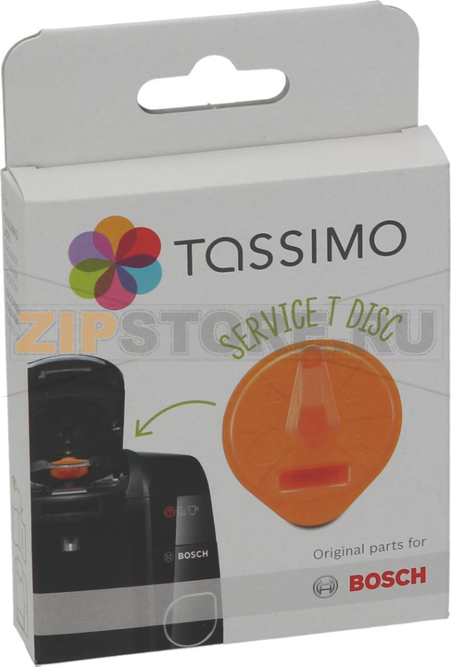SERVICE T DISK ORANGE TASSIMO 