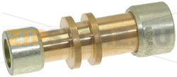 ПАТРУБОК ДЛЯ ПРЯМОЙ ТРУБКИ Ø 1/2&quot;-3/8&quot; 