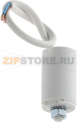 КОНДЕНСАТОР С ПРОВОДОМ 4,5МКФ 