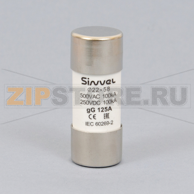 Вставка плавкая 125 А, gG, 22x58 мм Sinvel SV2258-125 