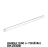 Handle tube L= 718 Ø18x1 Unox XFT 195