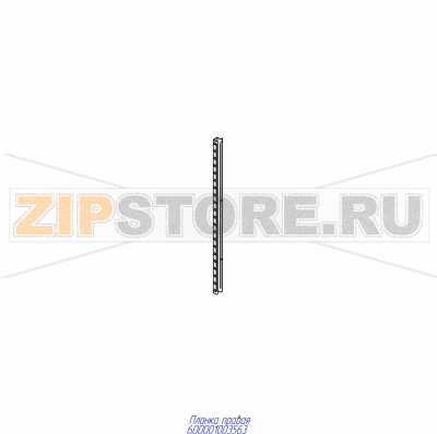 Планка правая Abat ШХ-0,5.К Планка правая для холодильного шкафа Abat ШХ-0,5.К
Производитель: ЧувашТоргТехника

Запчасть изображена на деталировке под номером:&nbsp;600001003563