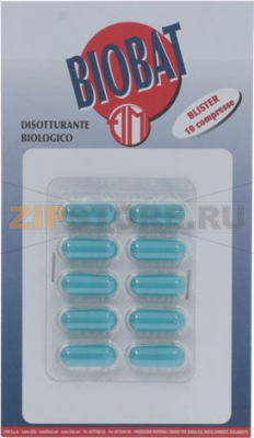 СРЕДСТВА ДЛЯ БИОЛОГИЧЕСКОЙ ОЧИСТКИ ВОДОС 