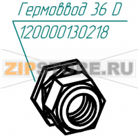 Гермоввод 36 D Abat КПЭМ-250