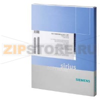 обновление структуры библиотеки блоков PCS 7 SIMOCODE pro Migration V7-V9 блоки AS и экранные панели для интеграции SIMOCODE pro в АСУ ТП PCS 7 для версий PCS 7 V8.0/8.1/8.2/ V9.0 инженерное ПО для одной инженерной станции (однопользовательская лицензия)