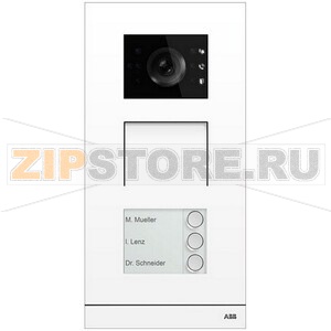 Станция вызова с тремя клавишами, белая ABB 2TMA130010W0029 