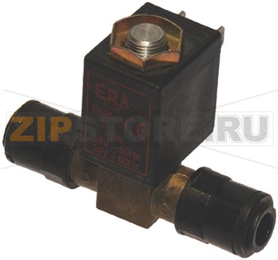 ELETTROVALVOLA COMPLETA 