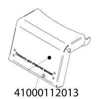 Рычаг в сборе Abat МКК-300-01