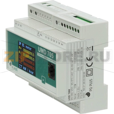 Прибор измерительный, универсальный PQ Plus UMD 705E 