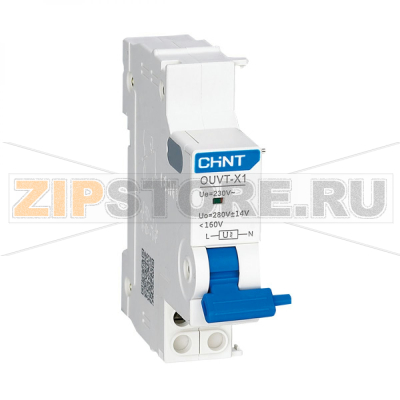 Расцепитель максимального/минимального напряжения Chint OUVT-X3 