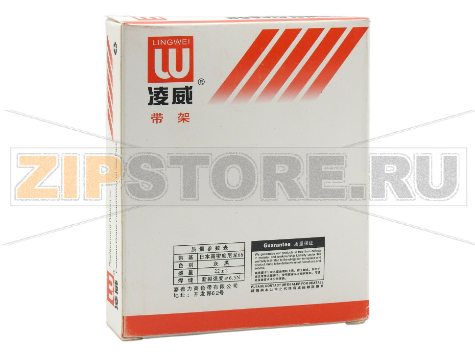 Картридж Citizen IR-61 Картридж IR-61 для чекопечатающих ударно-матричных и матричных принтеров Citizen. IR-61 подходит для моделей принтеров Citizen iDP-3530/3540/3541/3550/3551 и следующих серий принтеров DP-610/612/614/617, DP-622/624/627, DP-654/657, DP-630, CBM-710/720/730/750/715/725. Картридж поставляется одноцветный (черный - IR-61RB) и двухцветный (красно-черный - IR-61RB).