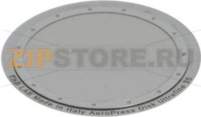 ФИЛЬТР ДЛЯ АЭРОПРЕССА FINE 35 MICRON 