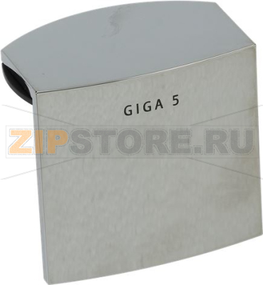 Lid for outlet gate 