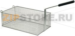 FRYER BASKET 380x230x135 mm 