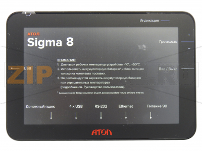 Дисплей с тач-скрином в сборе 8&quot; Атол Sigma 8Ф Дисплей с тач-скрином в сборе 8" для смарт-терминала Атол Sigma 8Ф