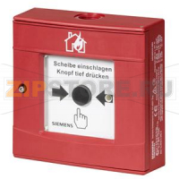 FDM223-EX - Ручной извещатель Siemens FDM223-EX