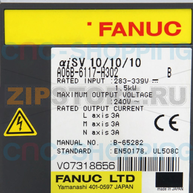 Сервоусилитель трехосевой Fanuc A06B-6117-H302 