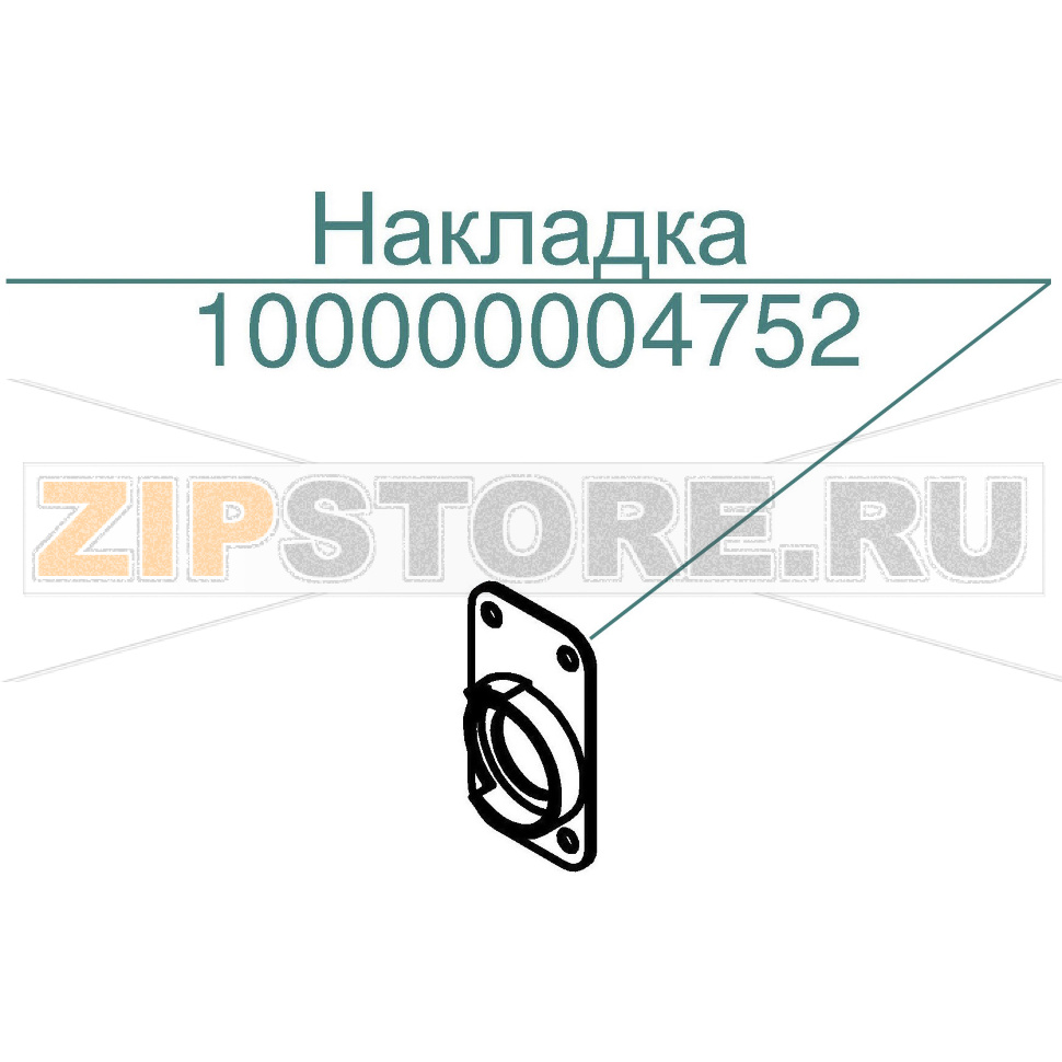 Накладка Abat ПКА6-11ПП2 Накладка для пароконвектомата Abat ПКА6-11ПП2
Производитель: ЧувашТоргТехника

Запчасть изображена на деталировке под номером:&nbsp;100000004752