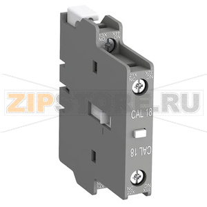 Блок контактный, дополнительный, CAL18-11 ABB 1SFN010720R1011 