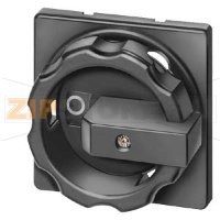 ПОВОРОТНЫЙ ПРИВОД ЧЕРН. ДЛЯ ПЕРЕКЛЮЧАТЕЛЯ 3LD2, 63 ДО 125A, ДЛЯ ФРОНТАЛЬНОГО МОНТАЖА, МОНТАЖ ПОСР. 4 ОТВЕРСТИЙ Siemens 3LD9284-1B