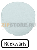 Линза для кнопок с подсветкой, выступающая белая, обратный Eaton M22-XDLH-W-D16