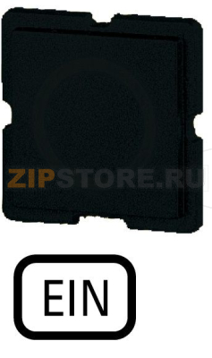 Шильдик, черный, ON Eaton 121TQ25 