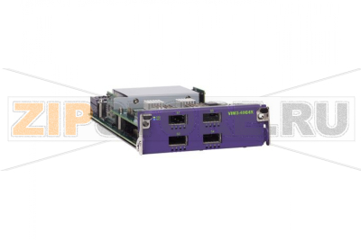Модуль интерфейсный Extreme Networks 16713 