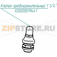 Клапан предохранительный 1 1/4" Abat КПЭМ-400П