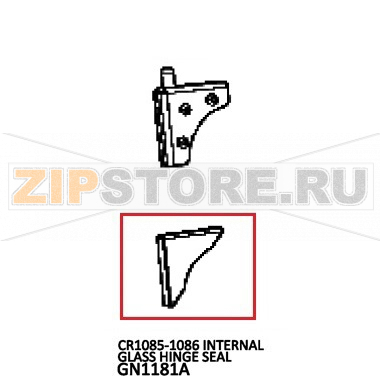 CR1085-1086 internal glass hinge seal Unox XV 893 CR1085-1086 internal glass hinge seal Unox XV 893Запчасть на деталировке под номером: 4Название запчасти на английском языке: CR1085-1086 internal glass hinge seal Unox XV 893