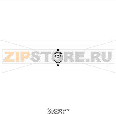 Фильтр-осушитель Abat ШХ-0,5-02 Фильтр-осушитель для холодильного шкафа Abat ШХ-0,5-02
Производитель: ЧувашТоргТехника

Запчасть изображена на деталировке под номером:&nbsp;9